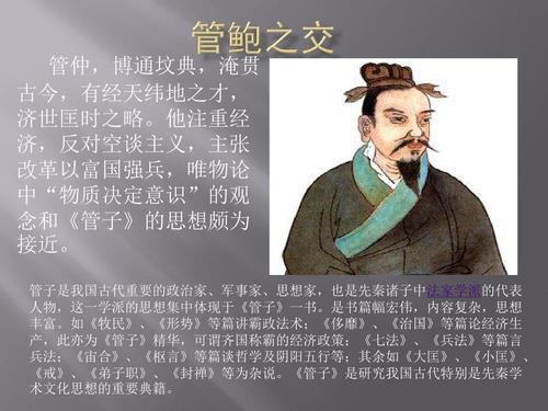 关宝芝读书后的思想