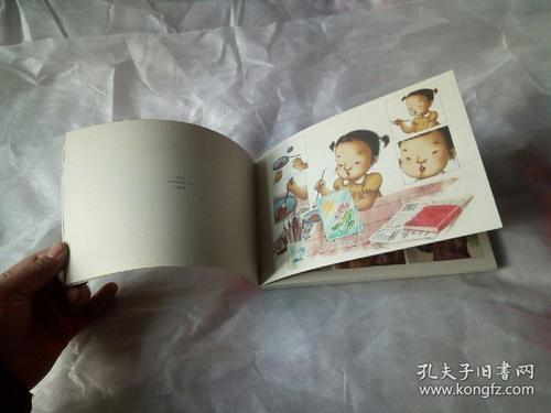 童年三个步骤