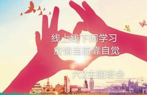 我从流行病中学到了。