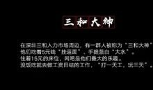 一段让我醒悟的网络经历