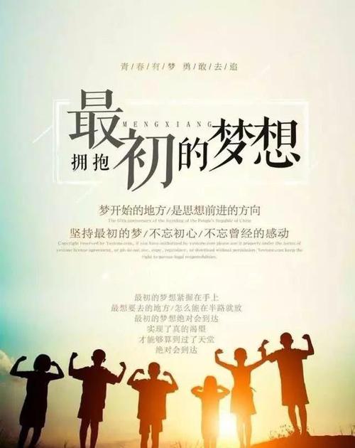 坚持成功的捷径