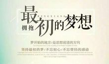 坚持是成功的捷径