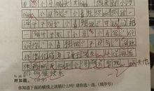 二年级保护青蛙的看图写话