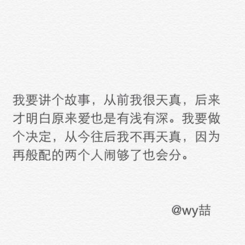 心中困