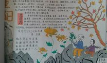 树敬老新风促社会文明