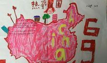 我喜欢过国庆节