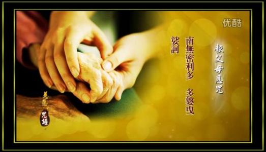 给父母留下深刻印象