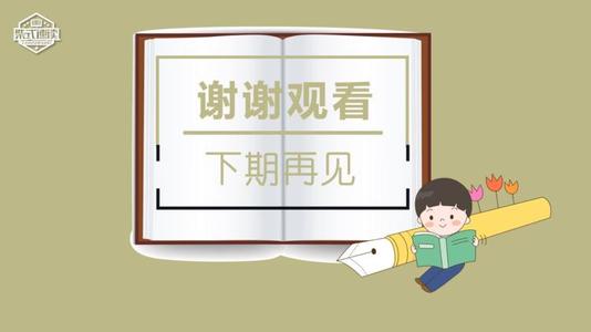 碎片读物让我进入经典