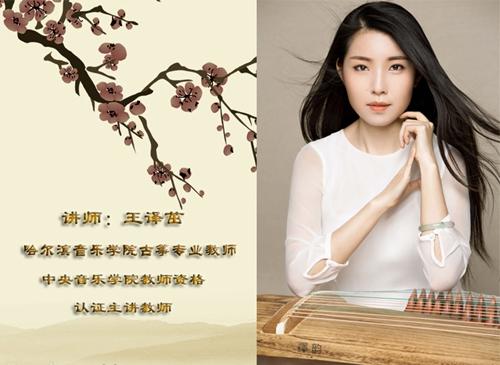 这个古筝，触摸我的爱