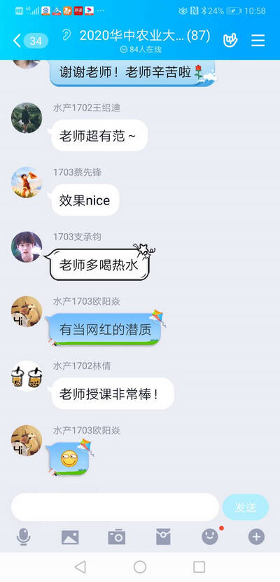 对我来说令人难忘的在线课程