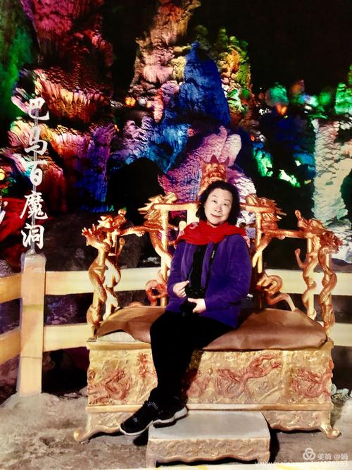 一个美丽的神奇的地方
