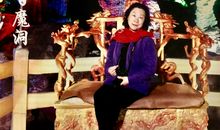 一个美丽神奇的地方