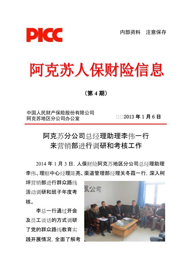 阅读味道真的很好