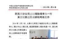 读书的滋味真好