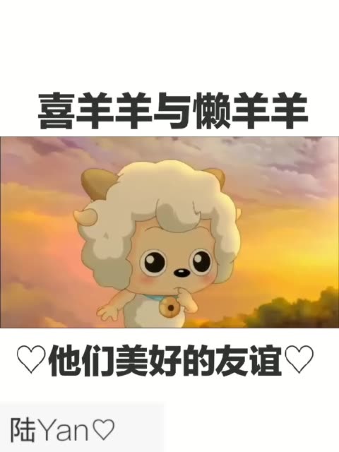 友谊留在我的心里