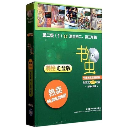 爸爸