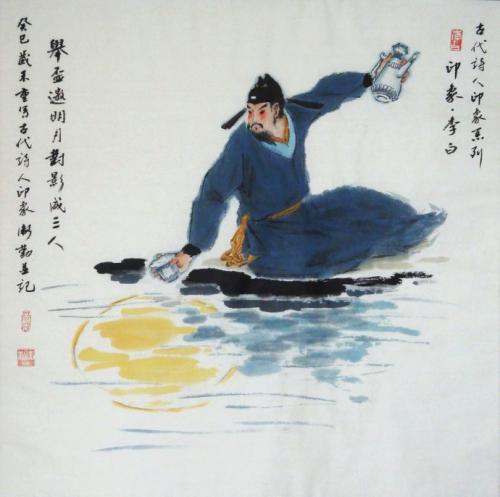 诗人