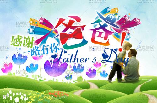 谢谢对手，有你