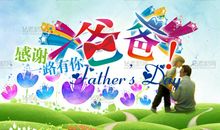 感谢对手一路有你