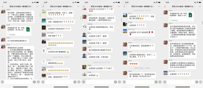 常见的抗病