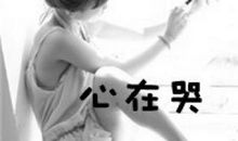 那抹银白，触动了我的心