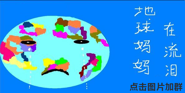 狼给了人类
