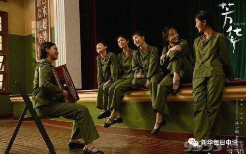 关于“芳华”的思考