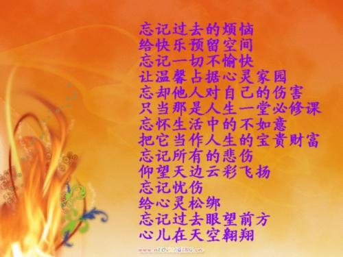 我最喜欢的着名谚语
