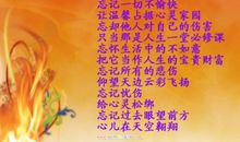 我喜爱的一句名言