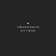 仍然留在你的心里