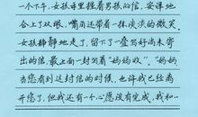 走过人生的月缺花残读后感