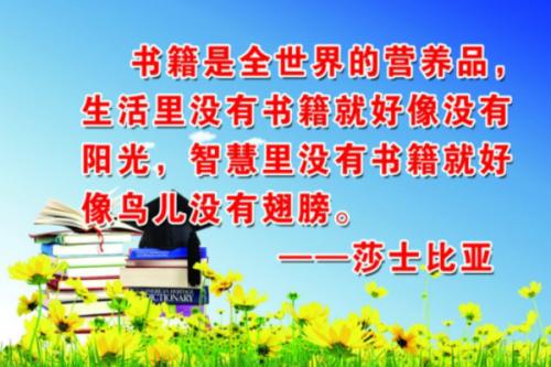 阅读是一个责任