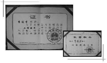 第二秒让我更加实现