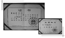 初二让我更充实