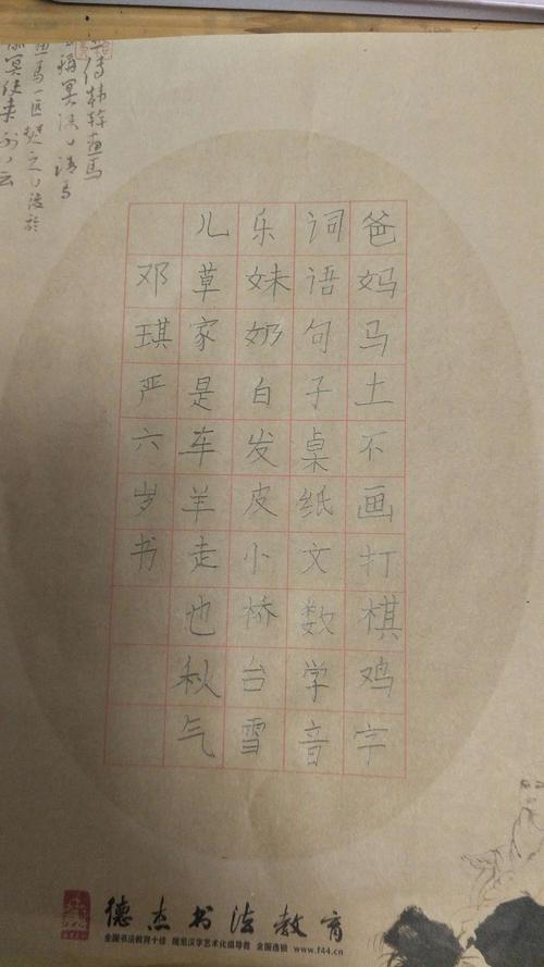 练习生长