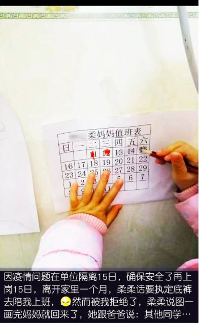 我的战斗机母亲