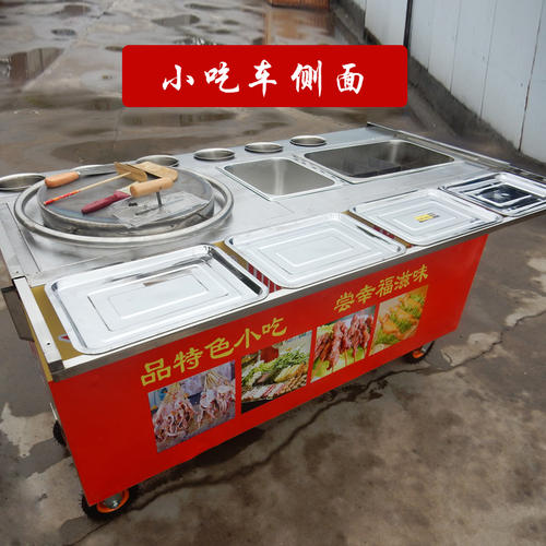 销售供应商