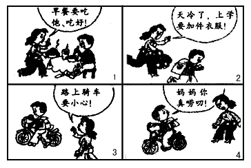 有利的信息时代