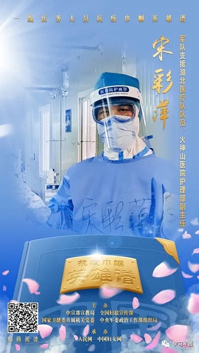 抗溢价医务人员的一封信