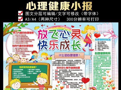 我的年轻人，梦想