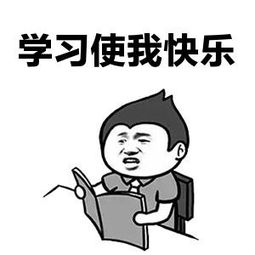 不耐烦的小猴子