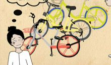 共享单车的日记