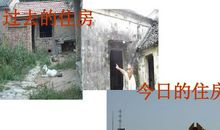 我的家乡变化真大呀