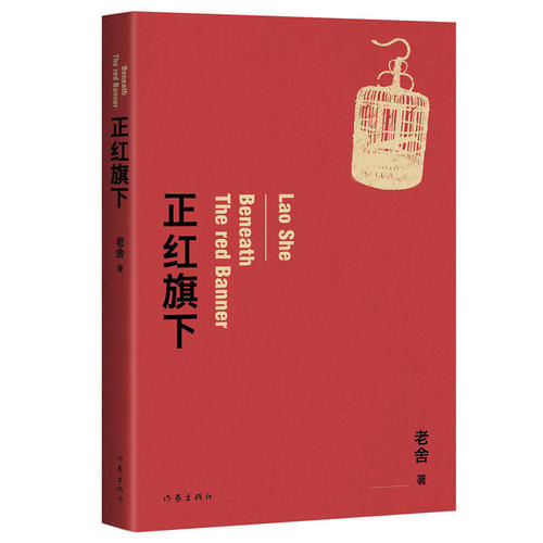我的文学生活