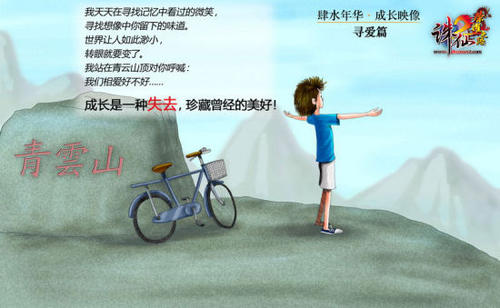 普通增长
