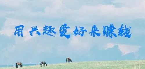 更新