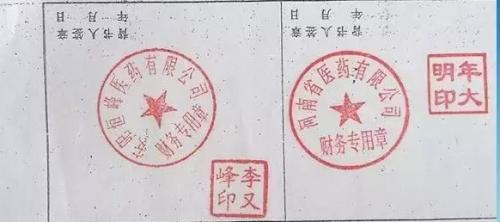 检查书籍
