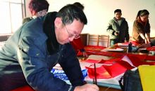 迎新年，写春联