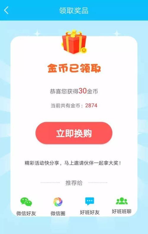 移动帮助我发展知识