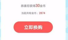 手机助我增长知识